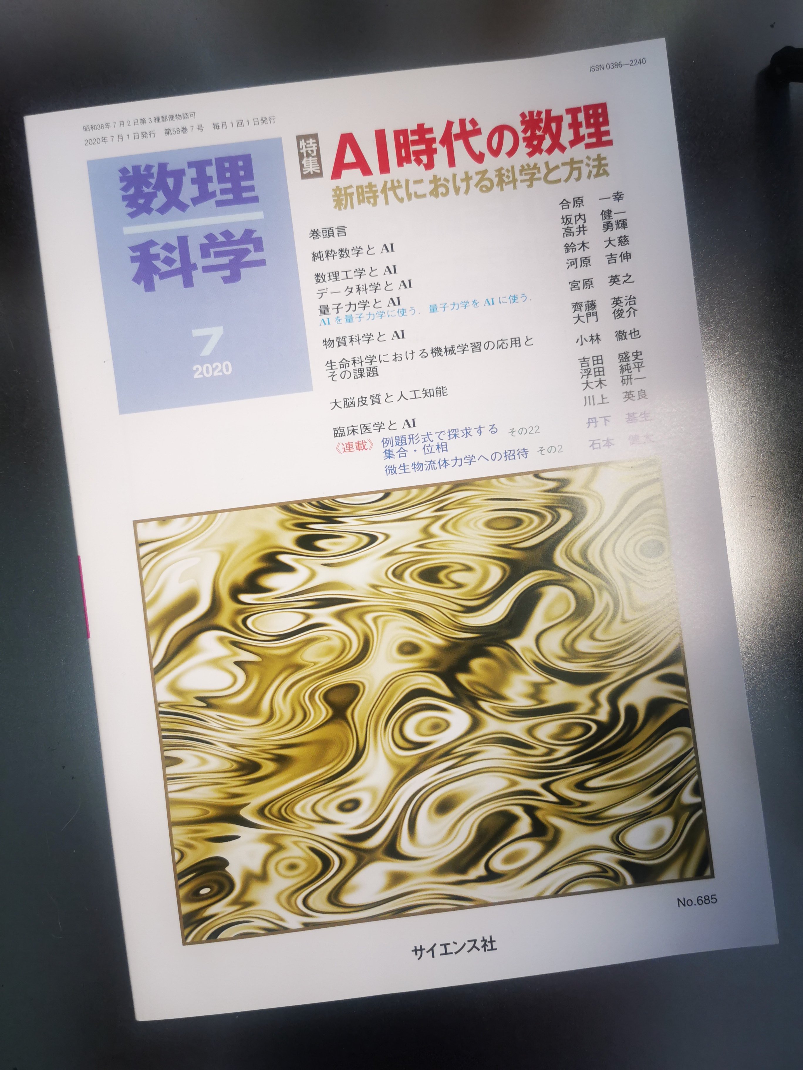 Yusuke Hayashi 林祐輔 on X: Yusuke Hayashi 林祐輔 on X: