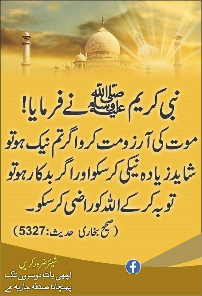 ،، اسلام علیکم ،، https://t.co/rFCCKPqxmS