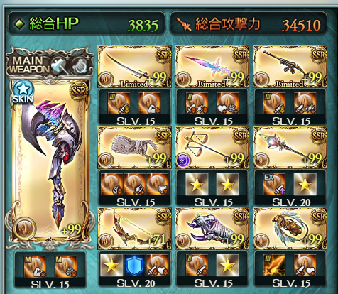 みどり On Twitter リヴァイアサンマリスhlフルオート これまで終末 ドラポン ロベリア加入などで少しずつ楽になってきたものの終盤は死屍累々 でしたが 今回はユグドラシル ブランチ5凸を入れてみたところ遂に安心放置になりました 討伐時間は5凸前から4分短縮の