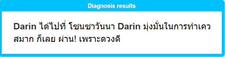 DarinC_AWH's tweet photo. #AWHcamping
#AWH_WeWillWin

"โชคช่วยครับ...😑" https://t.co/ac3Y5tkR2a