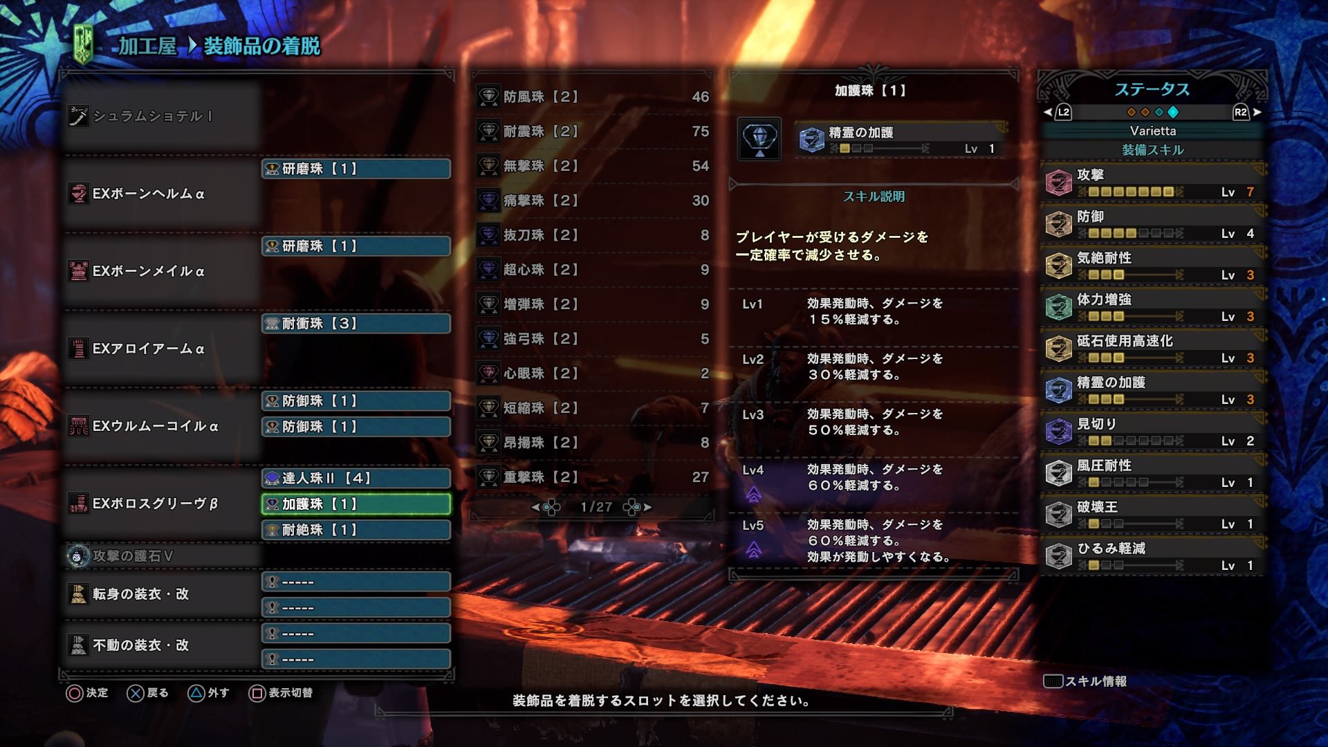 Niche Pso2ngs Ship9に生息 友達向けに作ったモンハンワールド アイスボーン序盤向けの装備 生存型の太刀 切れ味維持のスラアク 耳栓大剣 チャアク モンハン初心者 Mhwアイスボーン T Co Ieqwsa1qtf Twitter