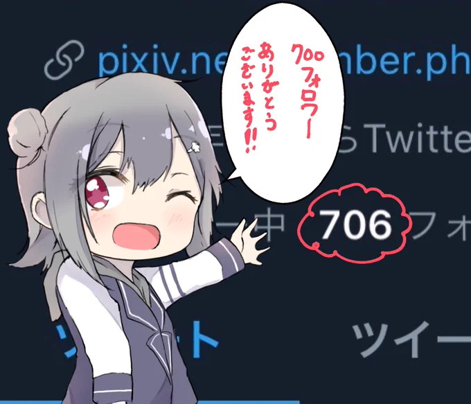 ということで700フォロワーありがとうございました!!これからも色々描いていきたいと思いますのでよろしくお願いします? 