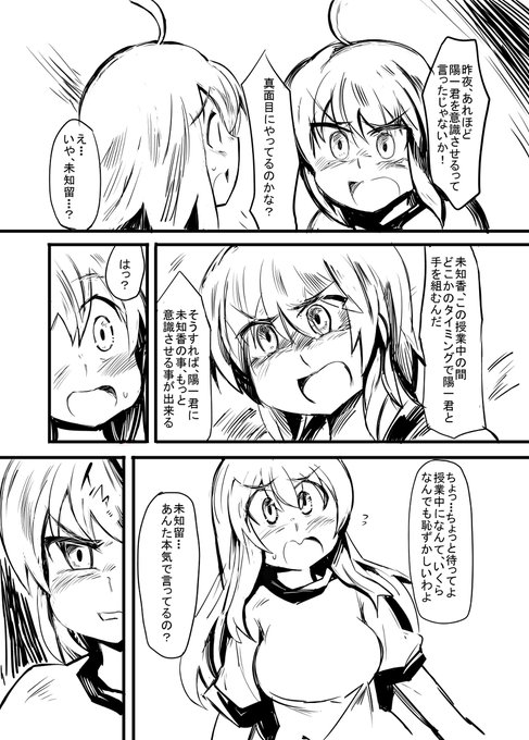 小話10-15 #昔のネーム #オリジナル https://t.co/TjnnvJAVoe 