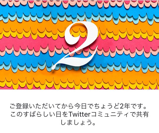 Ruko_miz's tweet photo. うれしい。 https://t.co/Sy46Ui5l1X