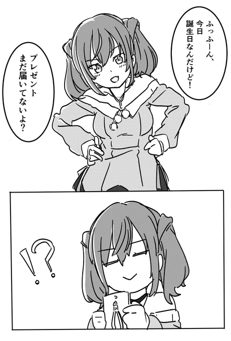 信頼度+50
#アリスギアお絵かき 