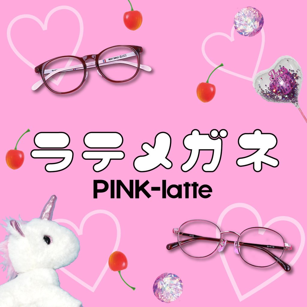 市場 Pink Latte メタル伊達メガネ World ピンク ラテ