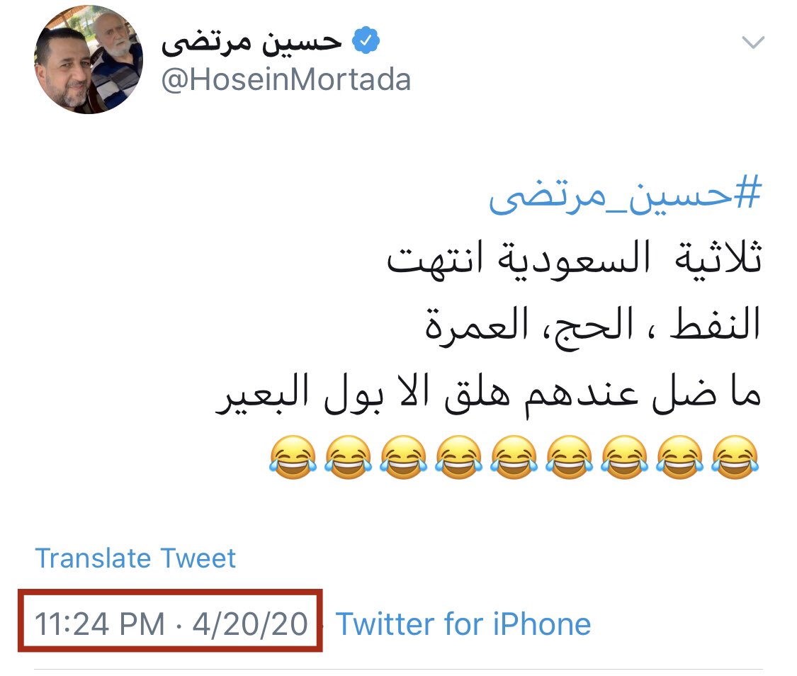 TS_Observer's tweet photo. تعجبك الدنيا وهي تدور .. كأنها تقول لك لا تشيل هم، انا اتكفل فيهم https://t.co/W1AAnxf5W6