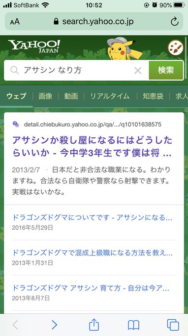 うんぽぽさん の最近のツイート 13 Whotwi グラフィカルtwitter分析