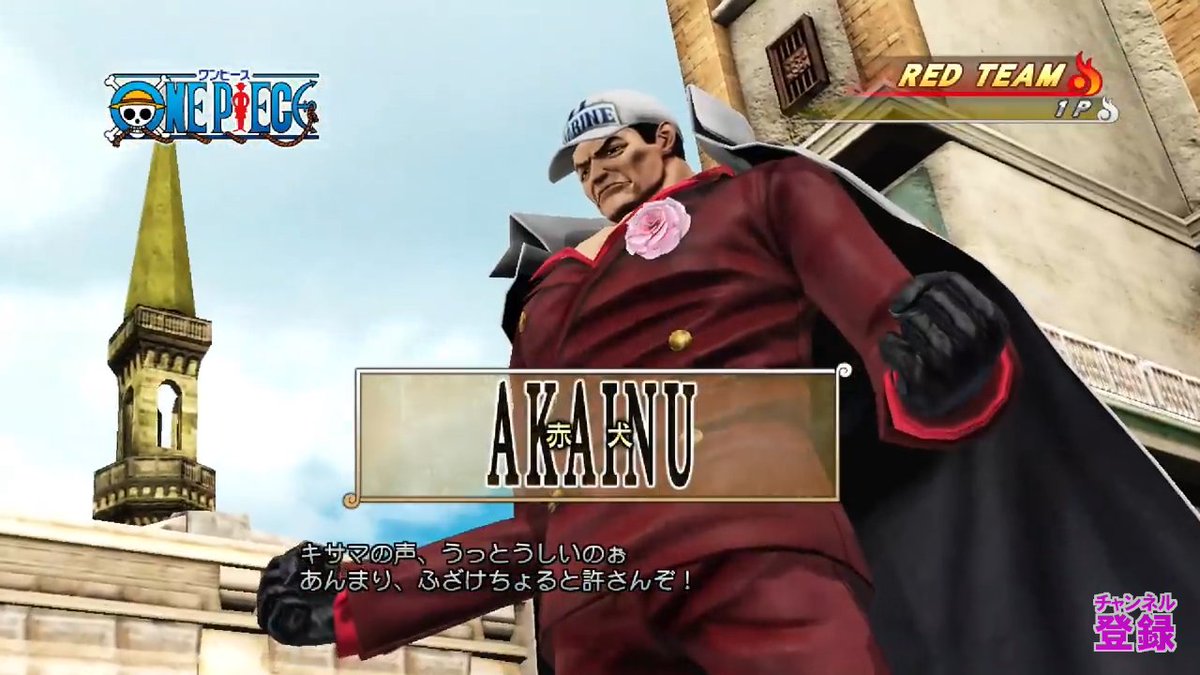 真d Twitter वर Jスターズで赤犬とボーボボで 特殊掛け合い台詞が出るけど 何でこの二人なんだ と思ったら ボーボボ役の子安武人さんは 青キジの声優だったの思い出した 笑 中の人繋がり