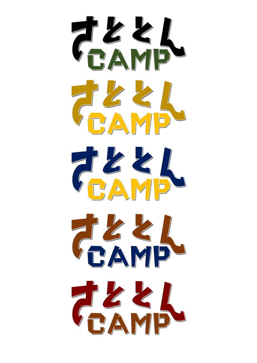 キャンプロゴ キャンプロゴ
