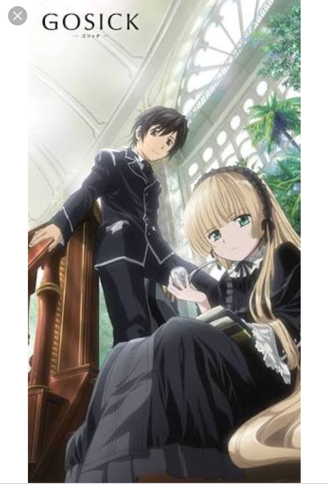 しゃーん ゴシック見終わった 𖥦 11年のアニメ ミステリー小説が原作らしい 時代は第一次世界大戦と第二次世界大戦の間 メインテーマは 人と人の絆 小説とアニメは終わり方違うのかな 小説読むかぁ T Co H6n4pyrblc Twitter