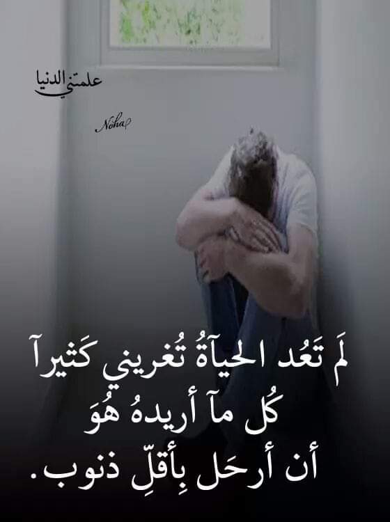 يارب 🙏