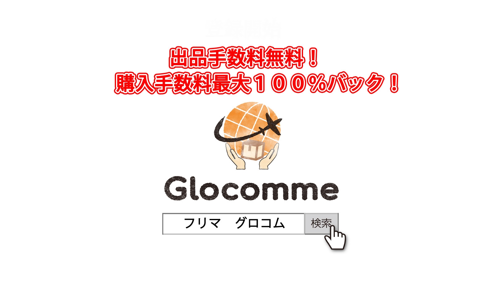 フリマサイト Twitter Search Twitter