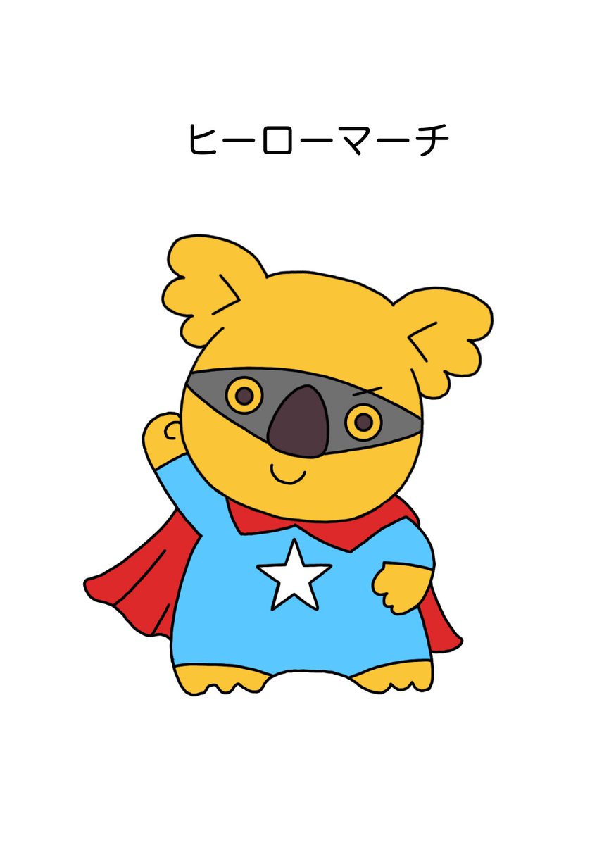 sendo_saori's tweet photo. これです。CMにも出てるので宜しくお願いします https://t.co/yydSpxHdmo