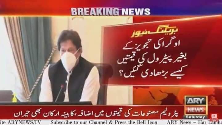 Express51218579's tweet photo. مجہے سوشل میڈیا سے پتہ چلا کہ قیمتین بڑہ گئی ہین اف توبہ 
🙄
@BBhuttoZardari 
@ShaziaAttaMarri 
@Anny_Marri https://t.co/GWcJOsZYZh