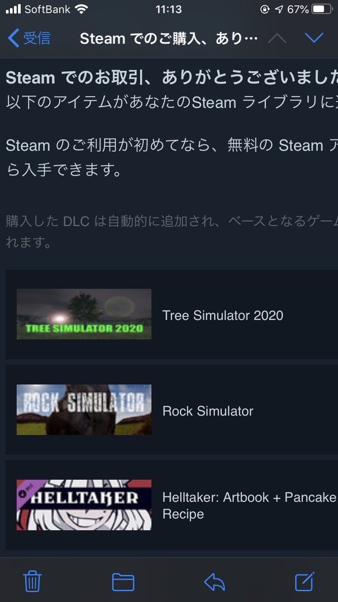 Steam ヘルテイカー