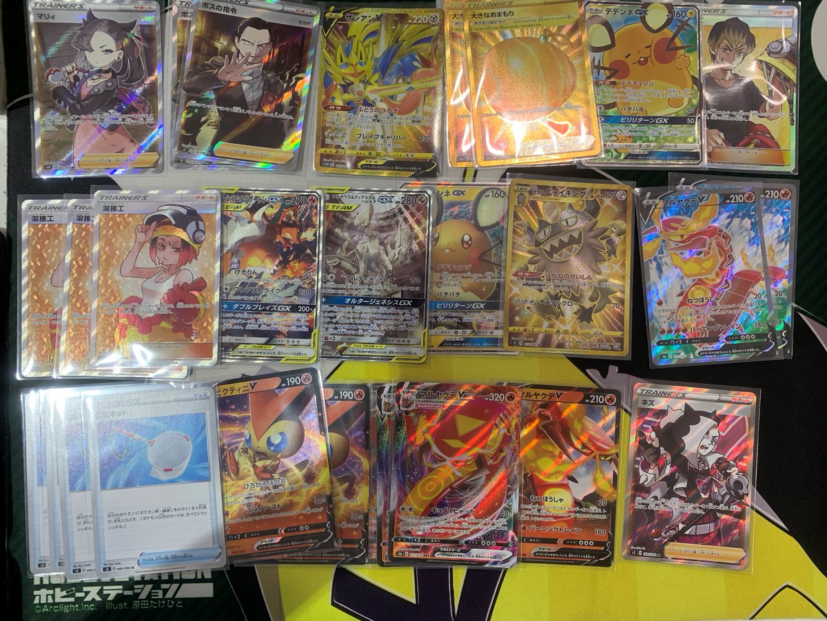 ホビーステーション南越谷店 בטוויטר ポケモンカード入荷情報 ボスの指令sr 溶接工sr デデンネgxスペシャルアート アルセウス ディアルガ パルキアgxスペシャルアート ネズsr ザシアンvur 入荷しました 画像以外のカードもたくさん取り揃えております 皆様 ホビーステーション南越谷店 בטוויטר ポケモンカード入荷情報 ボスの指令sr 溶接工sr デデンネgxスペシャルアート アルセウス ディアルガ パルキアgxスペシャルアート ネズsr ザシアンvur 入荷しました 画像以外のカードもたくさん取り揃えております 皆様