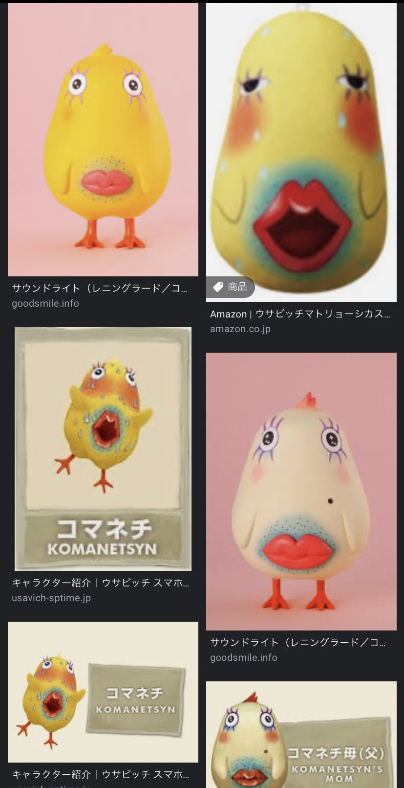 あきてぃっっっっっっ めっちゃ失礼かもしれんけどウサビッチのコマネチにめっちゃ似てる人おる笑笑笑笑笑笑 まってうける笑笑笑笑笑笑 懐かし笑笑 T Co 3h4zbbhqu2 Twitter