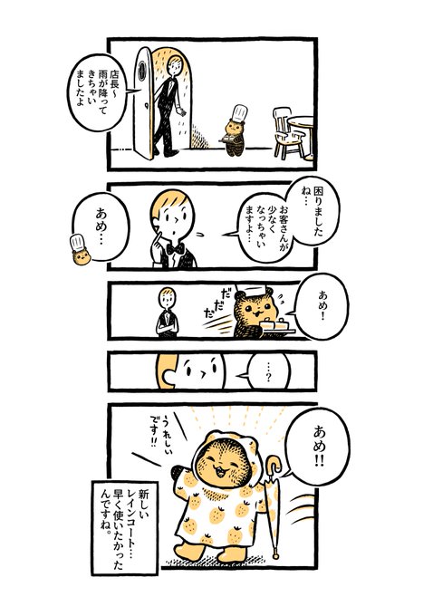 ゲッサン編集部さん と Computerozi のやりとり 1 Whotwi グラフィカルtwitter分析 ゲッサン編集部さん と Computerozi のやりとり 1 Whotwi グラフィカルtwitter分析