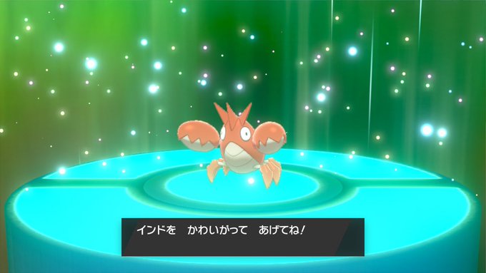 ドゥビドゥバさん がハッシュタグ ポケモン剣盾 をつけたツイート一覧 1 Whotwi グラフィカルtwitter分析 ドゥビドゥバさん がハッシュタグ ポケモン剣盾 をつけたツイート一覧 1 Whotwi グラフィカルtwitter分析