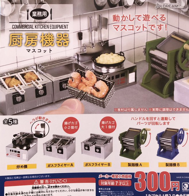 定番の中古商品 厨房センター店ポップコーンマシン ポップコーン機 APM-6oz