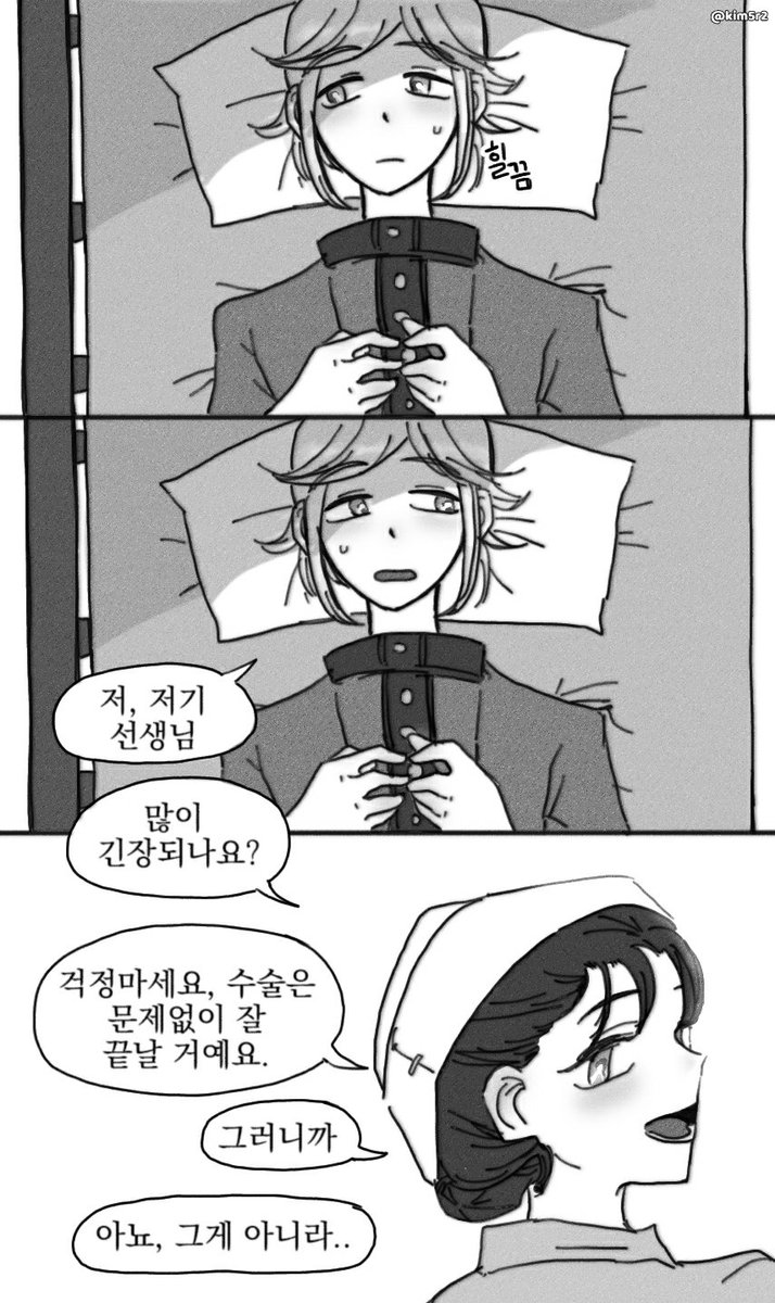 김오리 tweet media