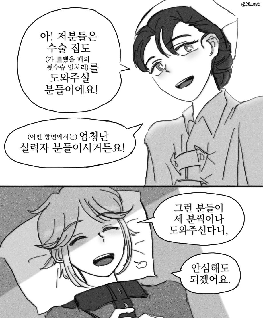 김오리 tweet media