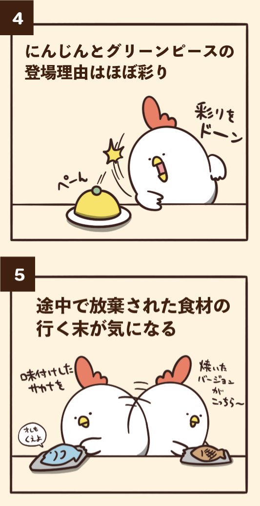 料理番組でありがちなこと7選 主婦の方必見 話題の画像プラス 料理番組でありがちなこと7選 主婦の方必見 話題の画像プラス