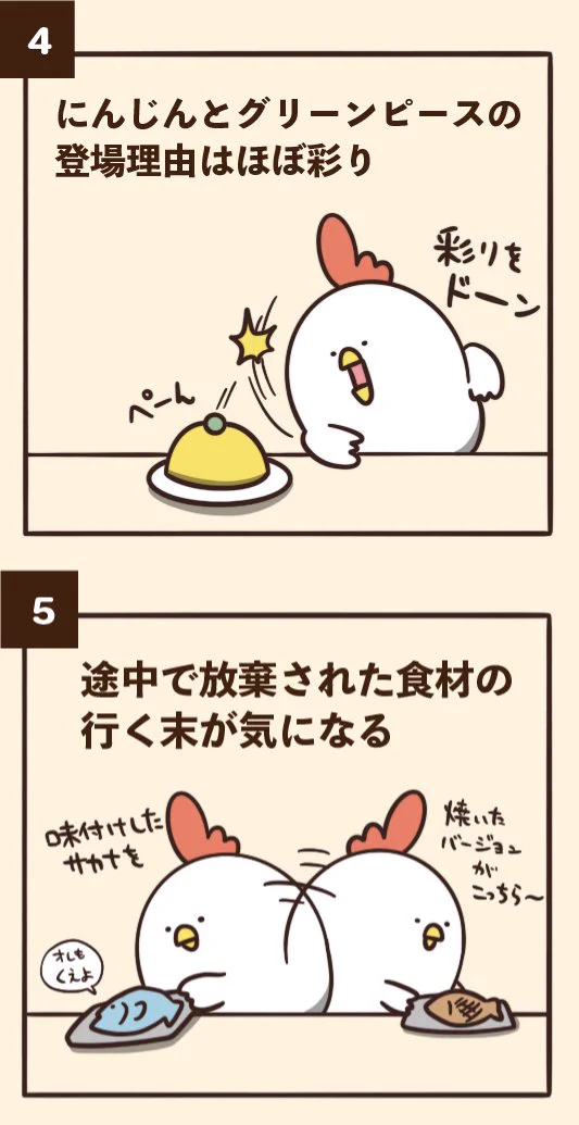 料理番組でありがちなこと7選！主婦の方必見⁉