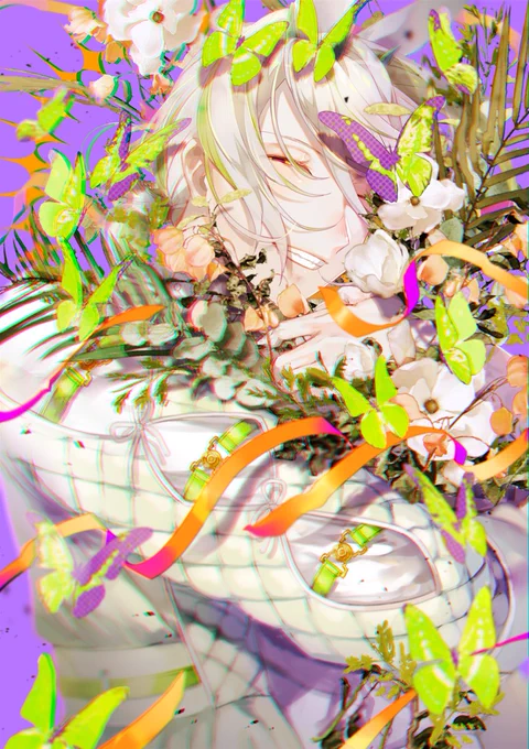 ego 