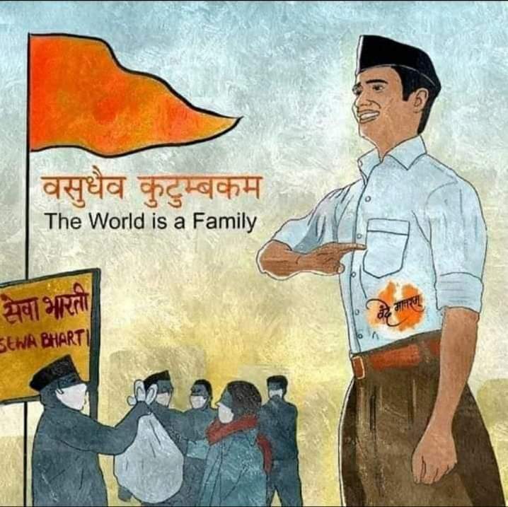 Pratik_D18's tweet photo. सेवेच्या ठायी सदैव तत्पर👍
#वसुधैवकुटूंबकम
#RSS #वंदेमातरम् https://t.co/EbhXIpEk5Z