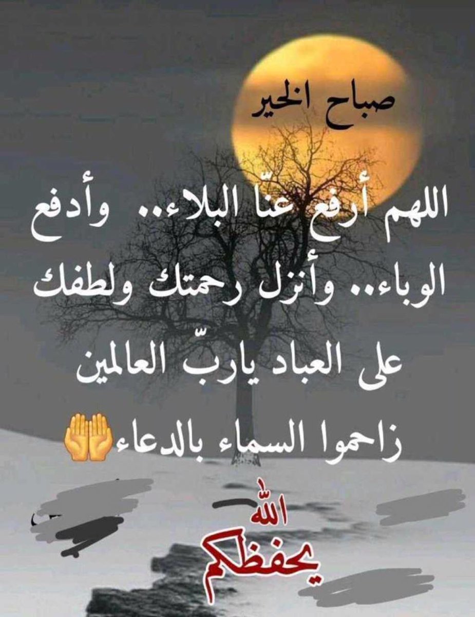 suhelaljore's tweet image. 