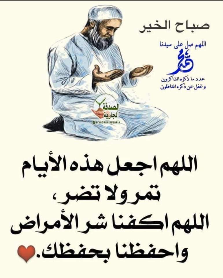 suhelaljore's tweet image. 