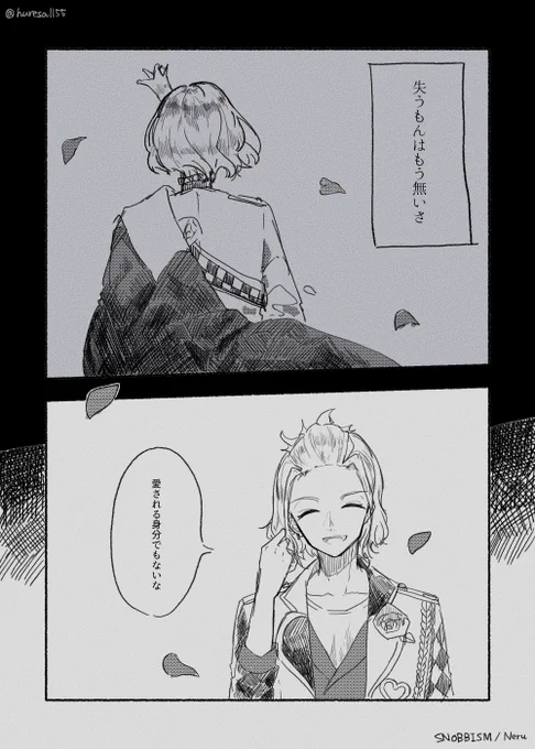 元寮長説と幻覚と曲と雰囲気絵と 