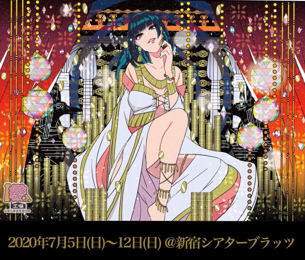 佐伯さやか おきく ガーニムは季語 にツボった悔しい