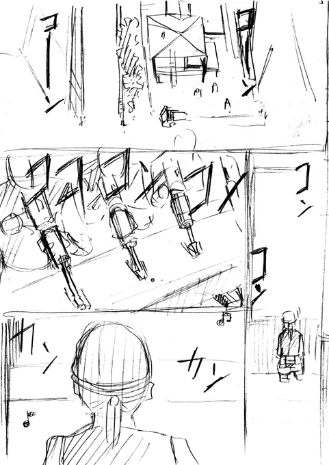 大工が第九を奏でる漫画(2/5) 