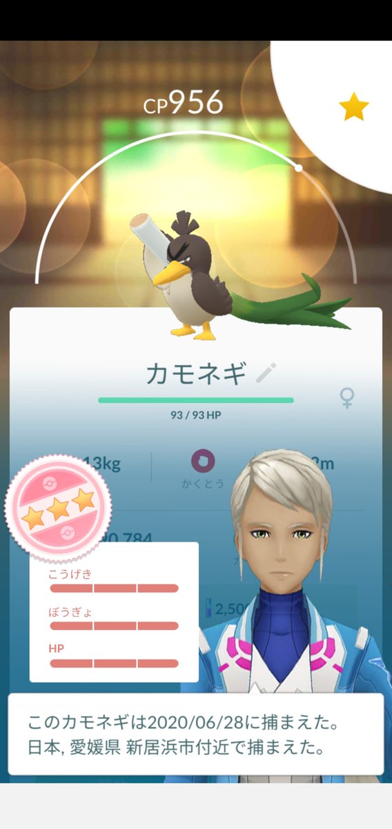 卵孵化 Twitter Search