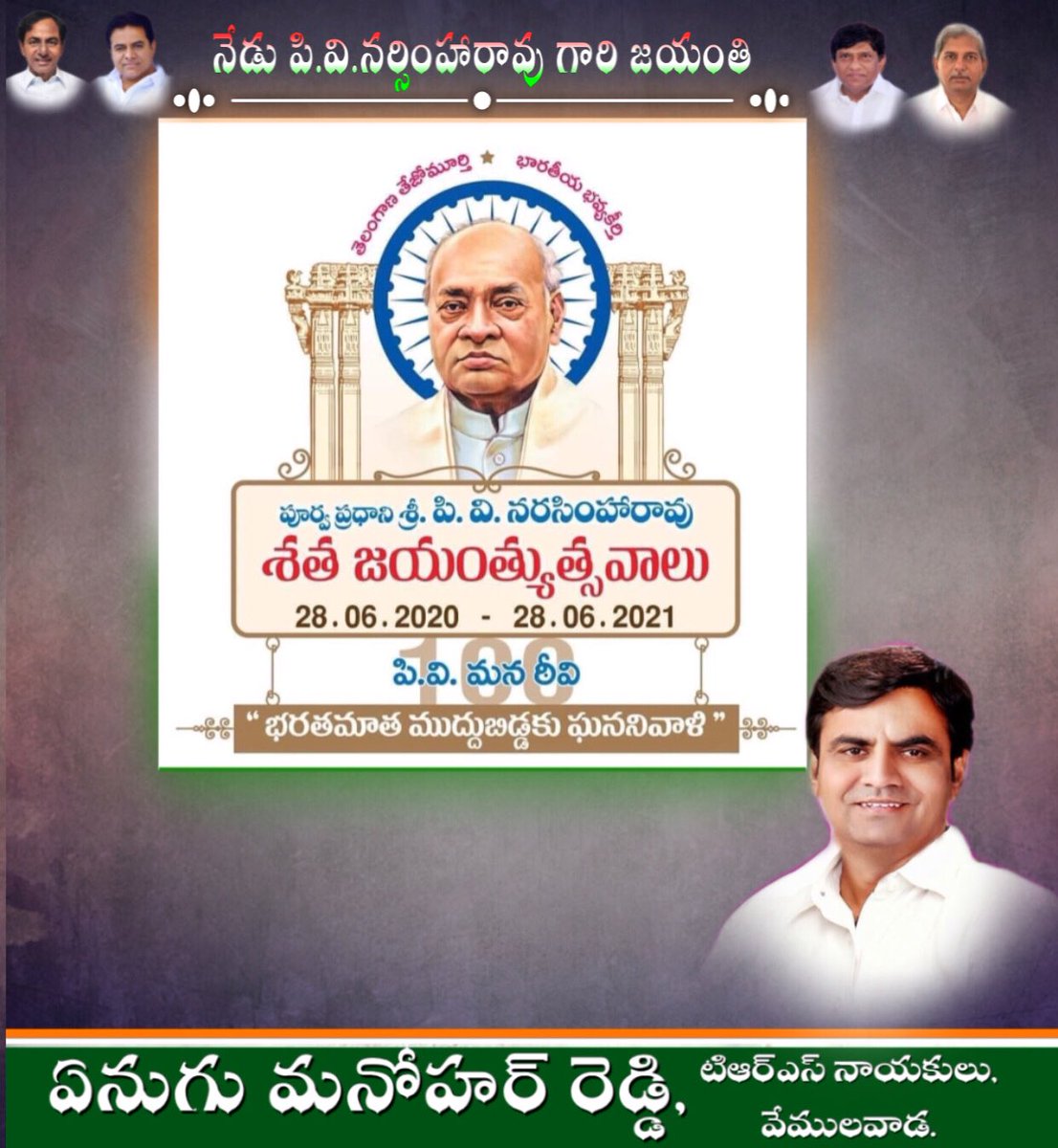 Manohar Reddy Anugu (@anugu_manohar) / Posts / X