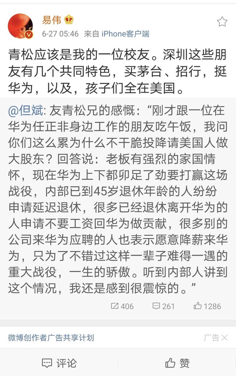 曹山石 tweet media