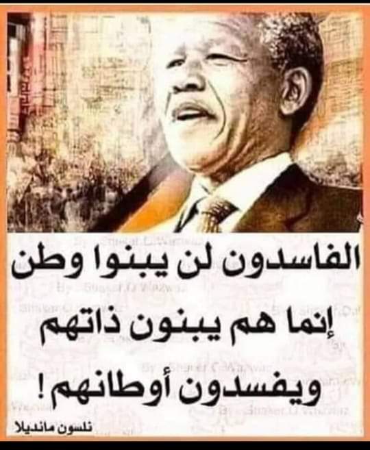 suhelaljore's tweet image. 