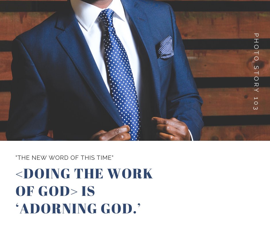 dalde_jessie's tweet image. If you do &amp;lt;the work of God that pertains to each time and moment&amp;gt;, you will receive ‘new strength from God’ and soar up high like an eagle. 

#Adore#thewordsofnewtime#iLoveautocad #JessieCADservices #Designtolast #Godsdesign #Virtualassistant