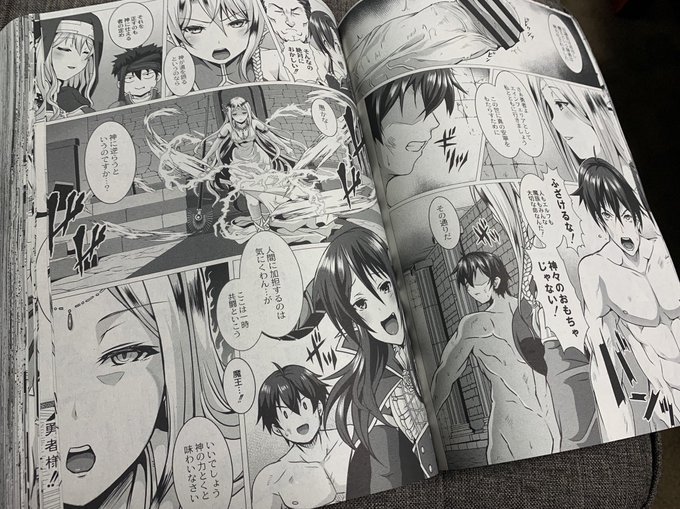 Rebootの献本がトドイタヨー
6/26発売のCOMIC Reboot(コミックリブート) VOL.14に性道ヒーロー6話(完結)掲載されてます!
ラスボス女神と一話の姫のダブルメインのお話です('へωへ`*)
よしなに～!
Amazon→https://t.co/9LGBNVSoqE
メロンブックス→https://t.co/O5YV8dL6Cw
#co_reboot 