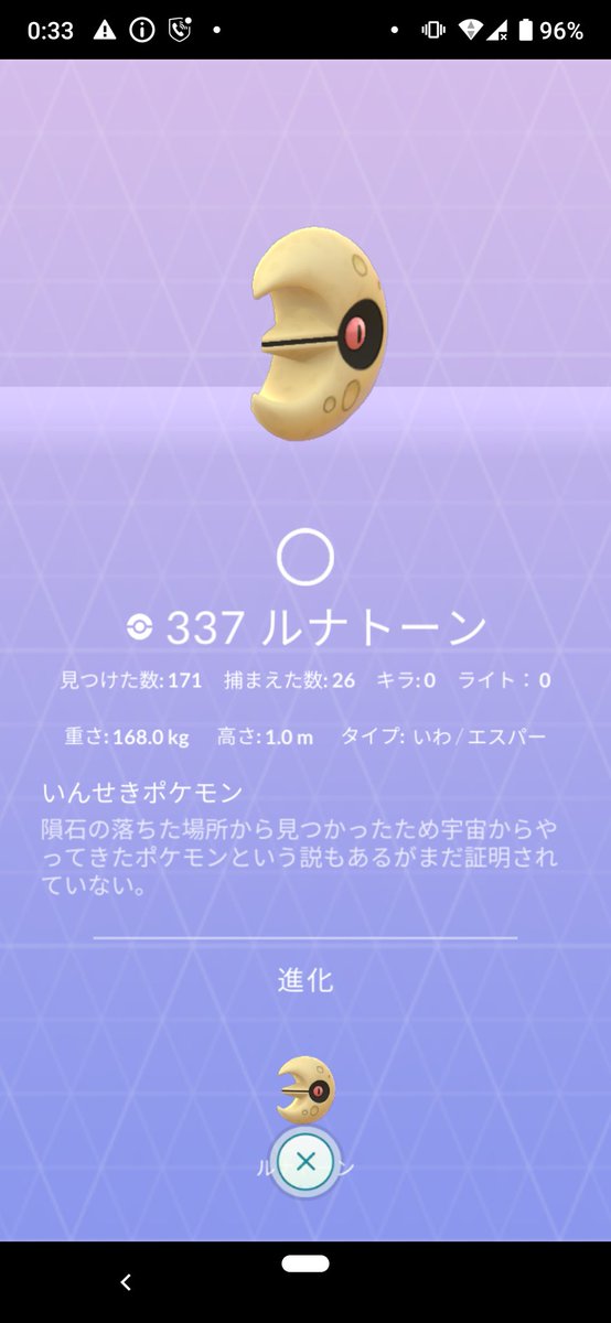 Tatsuya ポケモンgo 大阪 赤 ポケモンgo 結局 前のイベントではルナトーン ソルロックの色違いはゲット出来ませんでした なので今回のむしイベントは頑張ろうと思います 昨日久しぶりに大発見から色違いが出ました でも 欲しい色違いは Tatsuya ポケモンgo 大阪 赤 ポケモンgo 結局 前のイベントではルナトーン ソルロックの色違いはゲット出来ませんでした なので今回のむしイベントは頑張ろうと思います 昨日久しぶりに大発見から色違いが出ました でも 欲しい色違いは