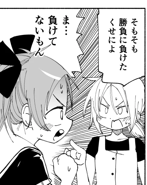 今週も放課後スイッチご覧いただきありがとうございました!!
次回『御門と吉岡の夏休み(後編)』は7月4日(土)配信予定です!!よろしくお願いいたします!

先行配信はコチラ
https://t.co/qyXT9LrQ1u 