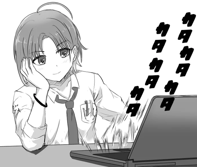 ワードを使う浅倉透 