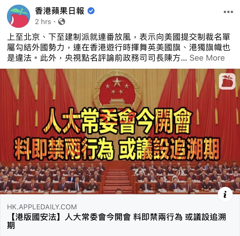 nikki_miumiu's tweet photo. Also, submitting sanction list to the #US would be violated the security law as colluding foreign force. #CCP’s state media have alrdy warned #AnsonChan, former chief secretary and democracy activist, that she couldn’t get away from retirement.
@appledaily_hk https://t.co/ZXywMIgZ4A