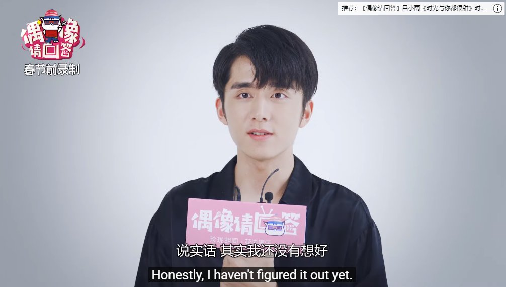 Beautyup11's tweet photo. ♥Talk To Idol​​​​​​​​【偶像请回答】Interview

張新成為《冰糖炖雪梨/Lê Hấp Đường Phèn》苦練冰球一個月 

《大宋少年志》元仲辛面對感情太慫

#张新成 #冰糖炖雪梨 #LêHấpĐườngPhèn #zhangxincheng #大宋少年志 #元仲辛 https://t.co/mgPi5q52H5