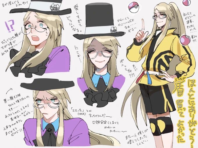 セイボリーさんどんどん好きになっちゃうやめて 