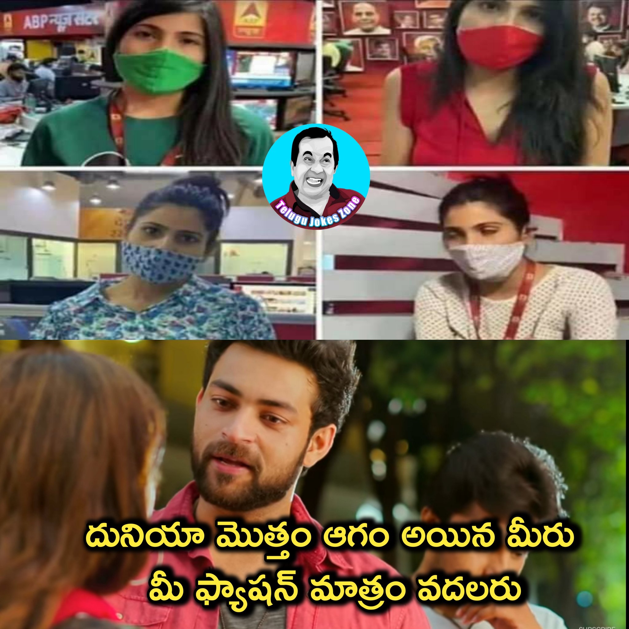 Telugu Jokes Zone on Twitter: Telugu Jokes Zone on Twitter: