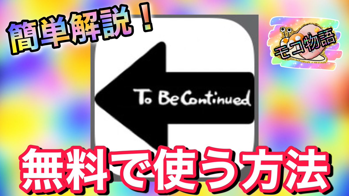 Tbcメーカー Tbcメーカー